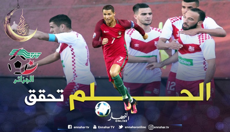 لكروم:”أنا سعيد لإستدعائي للمنتخب الأول ومواجهة كريستيانو حُلم”