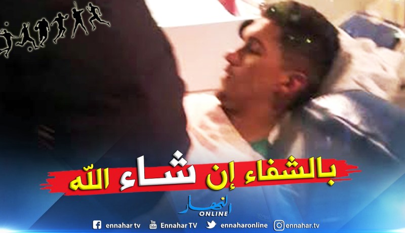 بالفيديو.. “سويبع” يُغادر المستشفى بعد إجراءه للفحوصات