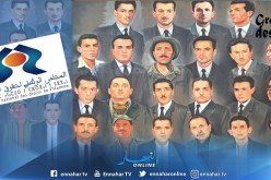 تسليم جائزة حقوق الإنسان لمجموعة الـ 22 التاريخية