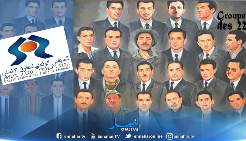 تسليم جائزة حقوق الإنسان لمجموعة الـ 22 التاريخية