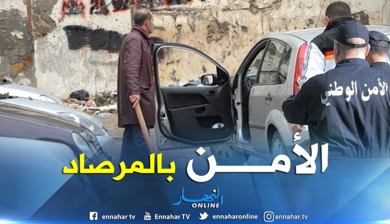 الشرطة تواصل محاربة مافيا الباركينغ بالولايات الساحلية