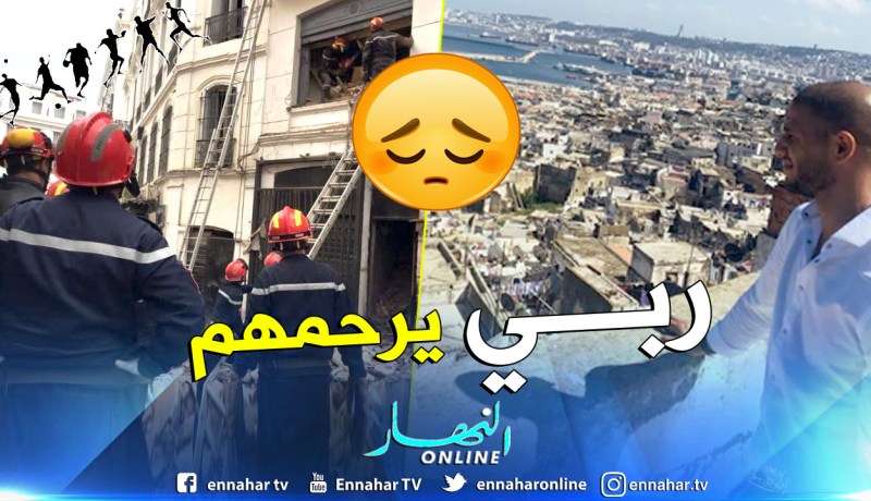 قديورة يترحم على ضحايا حادثة حي القصبة