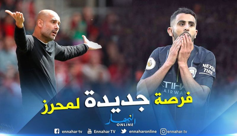 محرز أمام فرصة رد الإعتبار !