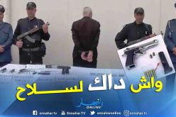 توقيف شيخ يتاجر بالأسلحة النارية والعتاد الحربي بدون رخصة في المسيلة