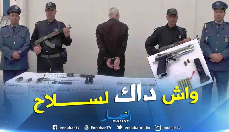 توقيف شيخ يتاجر بالأسلحة النارية والعتاد الحربي بدون رخصة في المسيلة