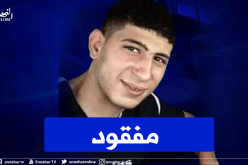 المسيلة: حملة بحث واسعة عن شاب مفقود منذ أسبوع بمقرة