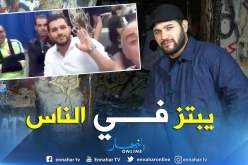 فيديو صادم.. أمير بوخرص يبتز إعلاميا معروفا ويطالبه بدفع 400 مليون سنتيم