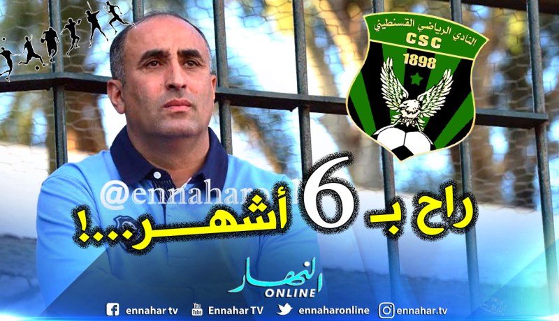 الرابطة تسلط عقوبة قاسية على “عرامة” !!