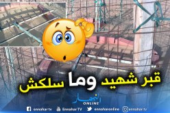 الوادي : بالفيديو والصور..إبن شهيد يناشد أهنتوا الشهيد وإذا لم يكن شهيدا فهو هيكل بشري إحترموه