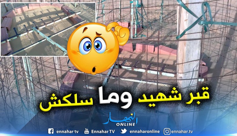 الوادي : بالفيديو والصور..إبن شهيد يناشد أهنتوا الشهيد وإذا لم يكن شهيدا فهو هيكل بشري إحترموه