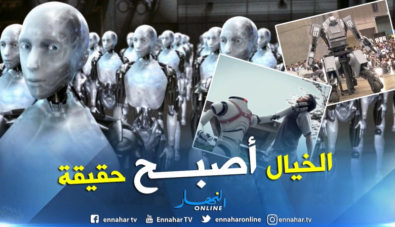 الروبوتات العسكرية قتلت 29 شخصاً في 2018 !!