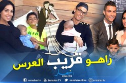 رونالدو يُحدد مكان إقامة زفافه مع جورجينا