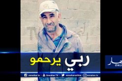 برج بوعريريج: وفاة خمسيني إثر سقوطه بورشة بناء في راس الوادي