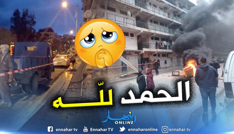 بالصور.. ترحيل عائلتين متضررتين من إنهيار جزئي لعمارة بحي بن بولعيد في قسنطينة