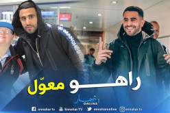 محرز يصل إلى فرنسا بمعنويات مرتفعة