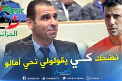 زطشي:”سعيد بالعمل الذي يقوم به أمالو”