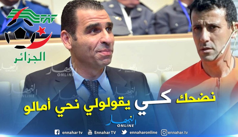 زطشي:”سعيد بالعمل الذي يقوم به أمالو”