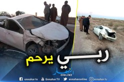بالصور.. وفاة إبن مير بنهار وإصابة شقيقه في إنحراف سيارتهم بعين وسارة في الجلفة