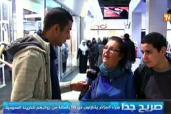 تنازل أعضاء الحكومة عن جزء من رواتبهم بعيون الجزائريين