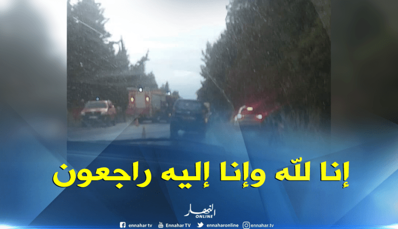 قتيلان و8 جرحى إثر انقلاب شاحنة لنقل العمال في تيبازة