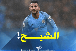 شبح محرز يُخيم على “توتنهام” قبل قمة “الويمبلي”!