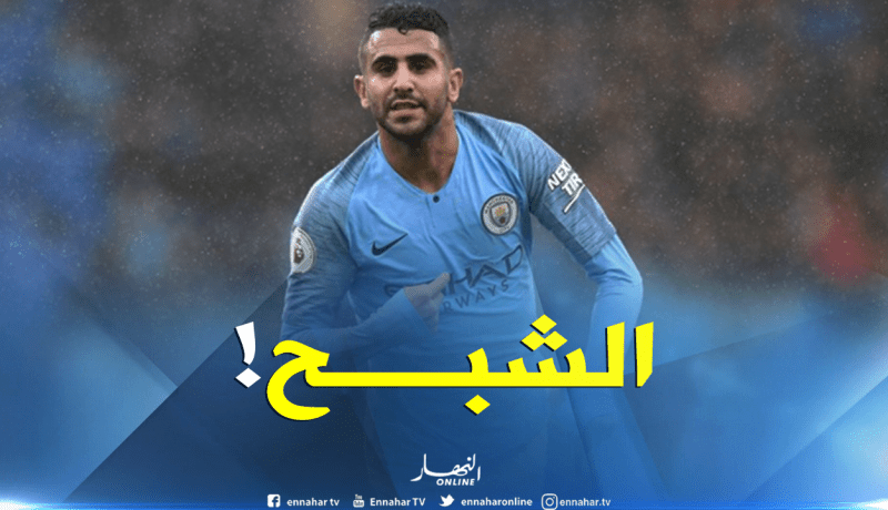 شبح محرز يُخيم على “توتنهام” قبل قمة “الويمبلي”!