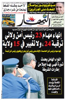 السبت 23 أكتوبر 2010