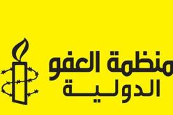 منظمة العفو الدولية تؤكد أن معظم المفقودين في ليبيا هم المختطفين
