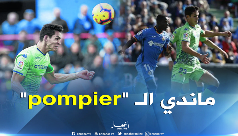 ماندي رجل مطافئ في “ريال بيتيس”