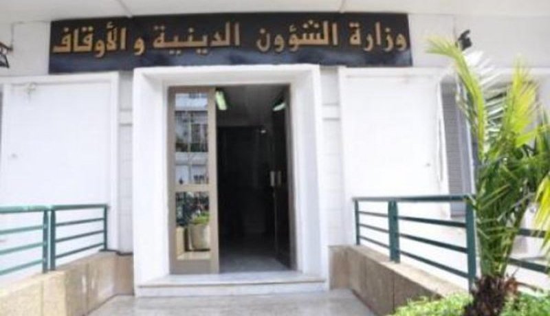 وزارة الشؤون الدينية طرفا مدنيا في قضايا الاعتداءات التي تستهدف الأئمة
