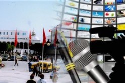 تونس تستعد لبعث مشروع قناة تلفزيونية دينية عامة لمحاربة التطرف والإرهاب