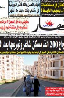 الثلاثاء 07 جويلية 2015