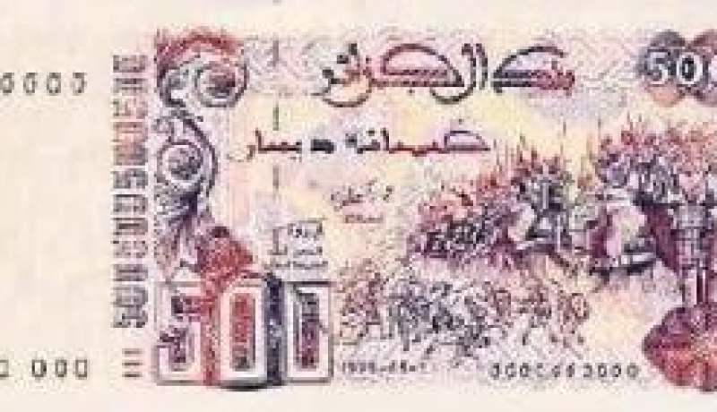 حجز 31 ورقة نقدية مزورة من فئة 500 دج في الرويبة