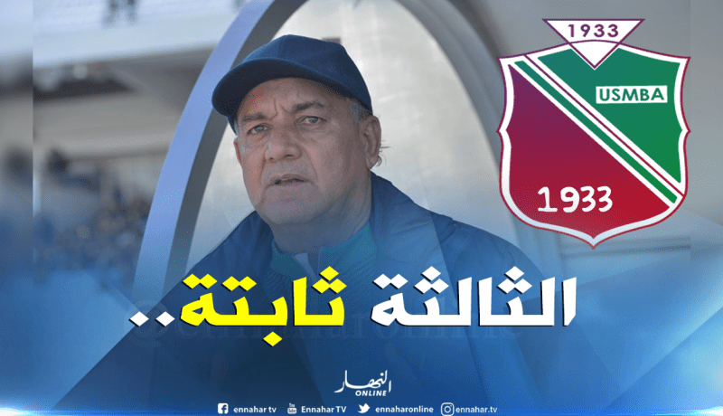 بوزيدي :”أريد الفوز بكأس السوبر مع بلعباس وكسر عقدتي”