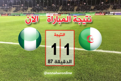 براهيمي يعدل النتيجة بضربة جزاء