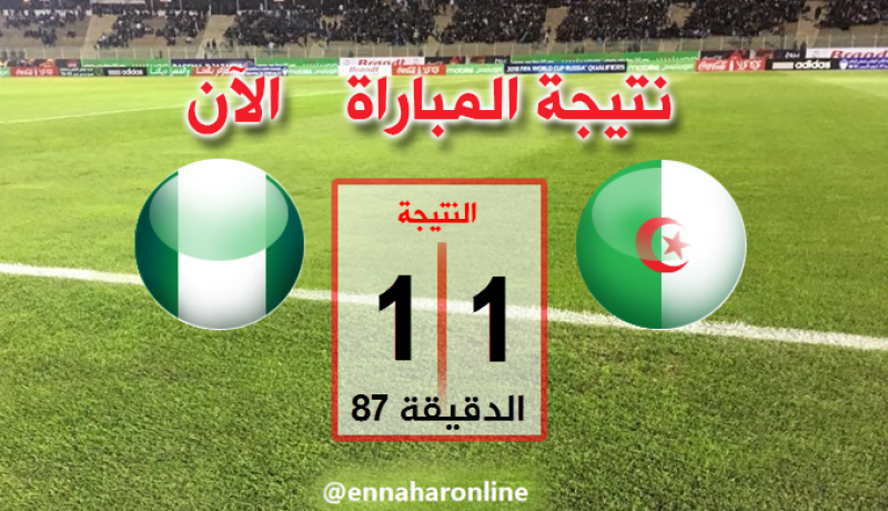 براهيمي يعدل النتيجة بضربة جزاء