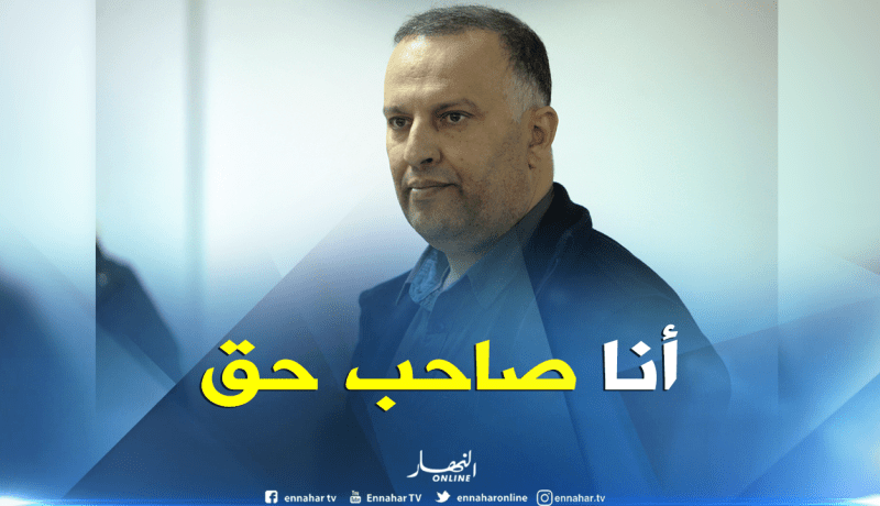 أنيس رحماني: رفعنا شكاوى في حق المتطاولين والمجمع تحمل مسؤوليته الأخلاقية والقانونية