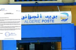 بريد الجزائر يدمج أصحاب عقود ما قبل التشغيل