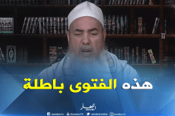  الشيخ شمس الدين: يجوز لك زيارة بيت المقدس ولا حرج في ذلك