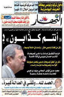 الاثنين 28 ديسمبر 2015