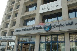أمر بتوقيف قابض العملة الصعبة ببنك الجزائر الخارجي بتهمة اختلاس 4 ملايير