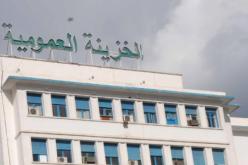 ملايير في مهبّ الريح بسبب غياب الوكلاء القضائيين