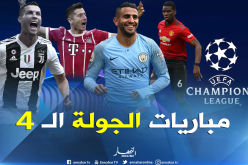 محرز يتحدى “شختار” ومواجهة ثأرية بين “اليوفي” و”اليونايتد” في دوري الأبطال !