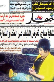 الثلاثاء 06 ديسمبر 2016