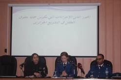 أمن قسنطينة يحاضر للأطفال بمناسبة يومهم العالمي