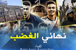 الأرجنتين تحبس أنفاسها قبل 48 ساعة من نهائي “الغضب” !