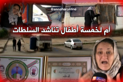 إبنة مجاهد تتخذ من “مركبة” مسكنا لها بوهران