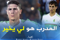 تاهرت: “لا توجد منافسة بيني وبين ماندي”