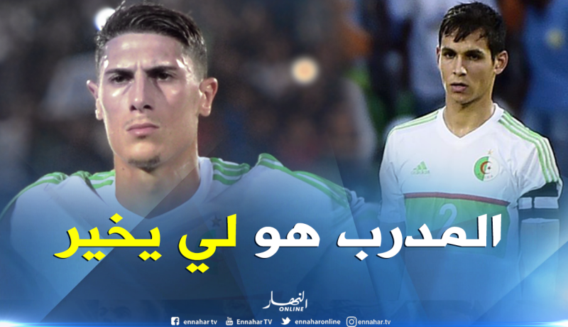 تاهرت: “لا توجد منافسة بيني وبين ماندي”