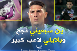 تاهرت: “اللاعبون المحليون يحتاجون وقتا للتأقلم في أوروبا”